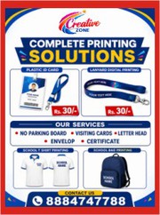 School ID Card Rs. 15/- | Brochures | Flyers | Stickers | Rub